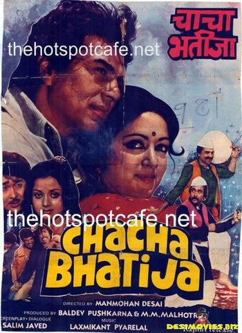 Chacha Bhatija (1977) - www.desimovies.biz