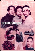 Chahat (1992)  VHS Catalogue Card - www.desimovies.biz