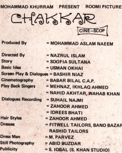 Chakkar (1988) Original Booklet - www.desimovies.biz