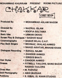 Chakkar (1988) Original Booklet - www.desimovies.biz