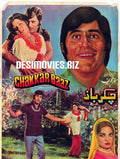 Chakkar Baaz (1974) Poster - www.desimovies.biz