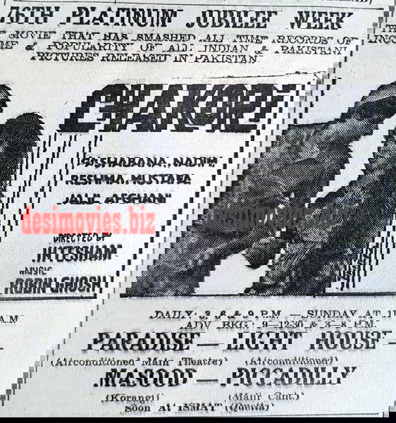Chakori (1967) Press Ad - Karachi 1967 - www.desimovies.biz