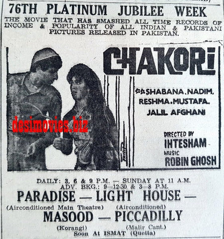 Chakori (1967) Press Ad - Karachi 1967 - www.desimovies.biz