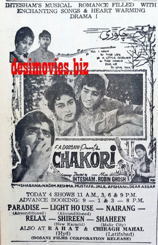 Chakori (1967) Press Ad - Karachi 1967 - www.desimovies.biz