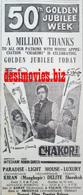 Chakori (1967) Press Ad - Karachi 1967 - www.desimovies.biz
