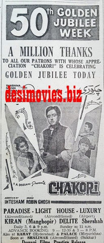 Chakori (1967) Press Ad - Karachi 1967 - www.desimovies.biz