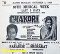 Chakori (1967) Press Advert - 80th Diamond Jubilee Week in Karachi. - www.desimovies.biz