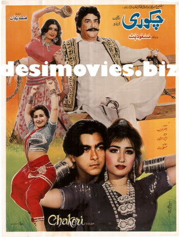 Chakori (1993) - Original Poster & Booklet - www.desimovies.biz
