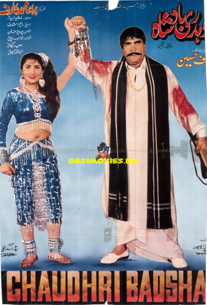 Chaudhary Badshah (1995) Original Poster - www.desimovies.biz
