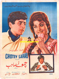 Chotey Sahab (1967) Original Poster - www.desimovies.biz