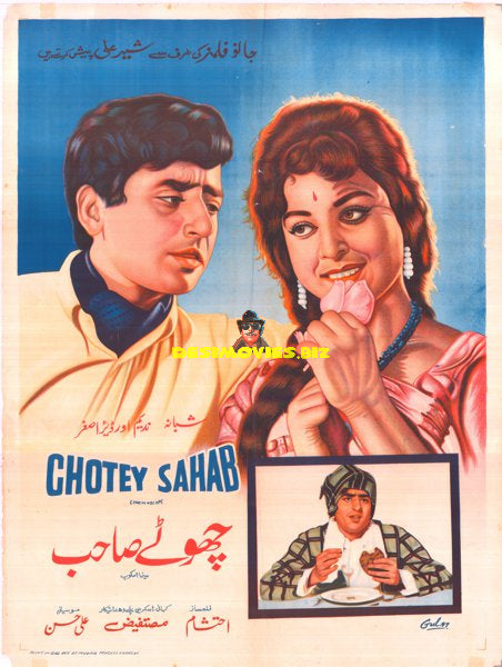 Chotey Sahab (1967) Original Poster - www.desimovies.biz