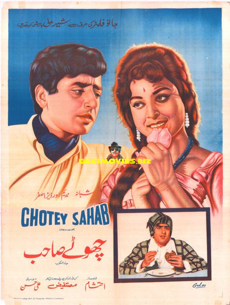 Chotey Sahab (1967) Original Poster
