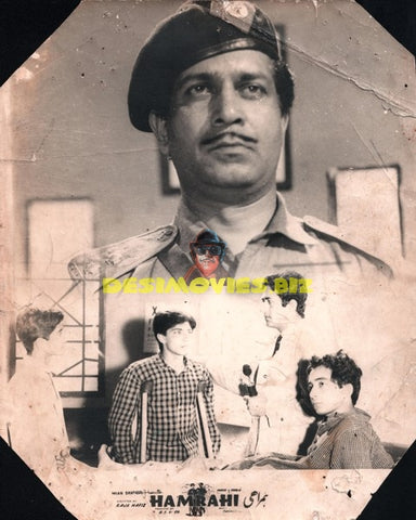Hamrahi (1966) Movie Still