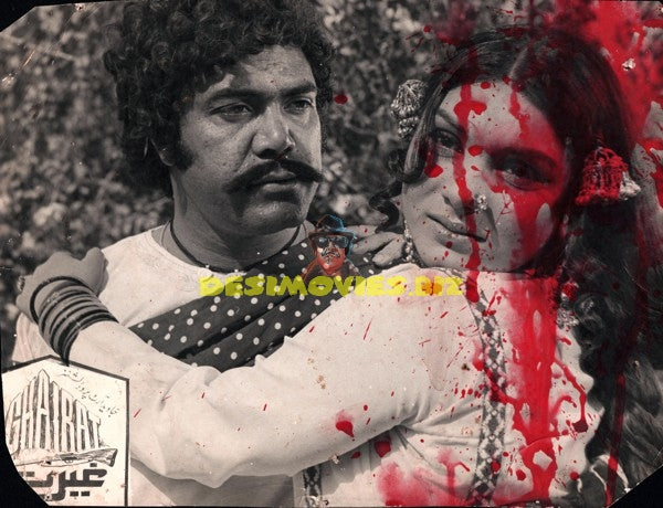 Ghairat (1976) Movie Still