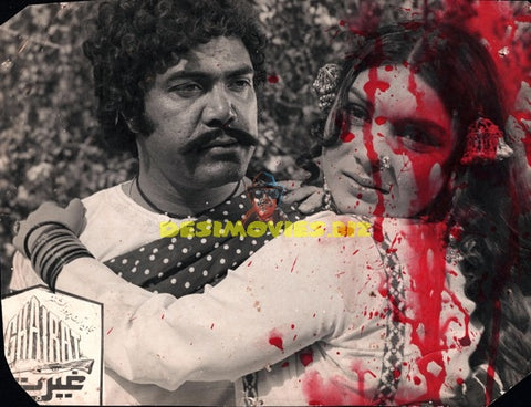 Ghairat (1976) Movie Still