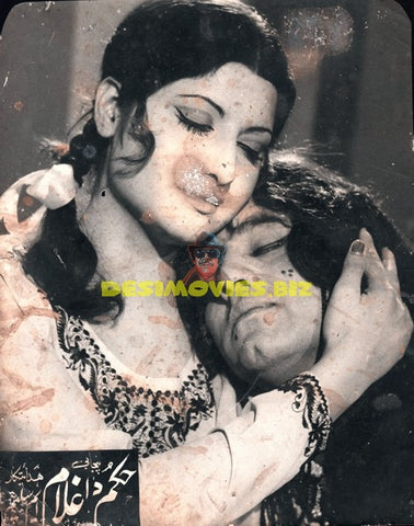 Hukam Da Ghulam (1976) Movie Still