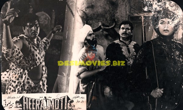 Heera Moti (1972) Movie Still