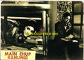 Main Chup Rahoongi (1966) Movie Still