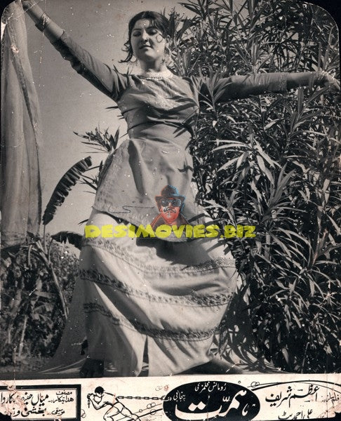 Himmat  (1977) Movie Still