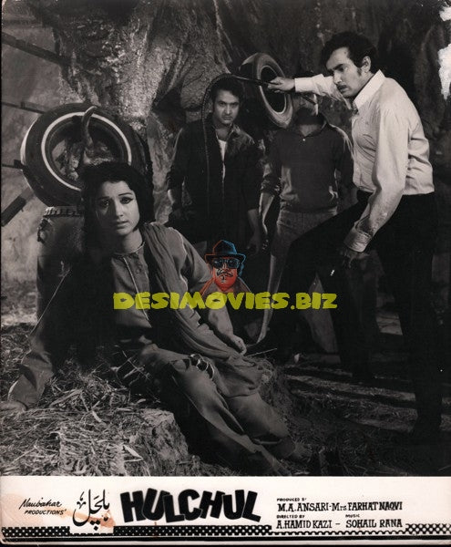 Hulchul ( unreleased 1968) Movie Still