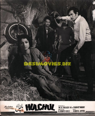 Hulchul ( unreleased 1968) Movie Still
