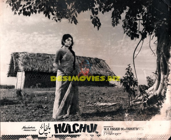 Hulchul ( unreleased 1968) Movie Still