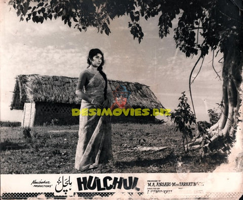 Hulchul ( unreleased 1968) Movie Still