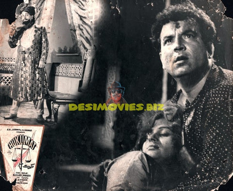 Hukumat  (1967) Still