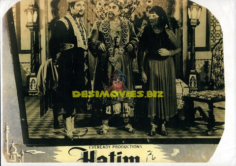 Hatim (1956) Still