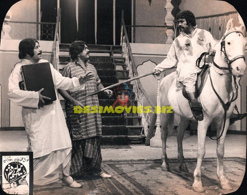 Heera Tey Faqira (1983) Movie Still