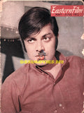 Waheed Murad (1967) Lollywood Star