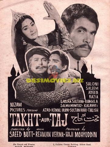 Takht aur Taj (1970) Press Ad