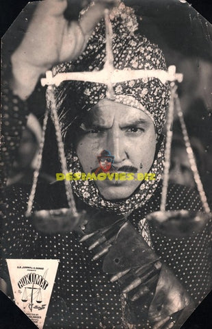 Hukumat  (1967) Still