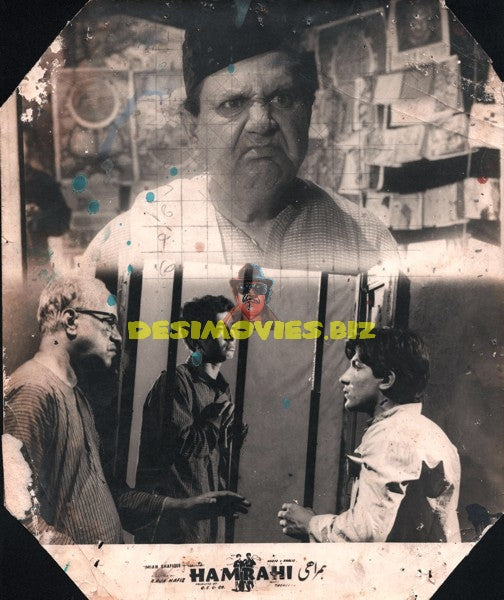 Hamrahi (1966) Movie Still