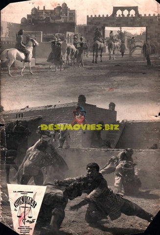 Hukumat  (1967) Still