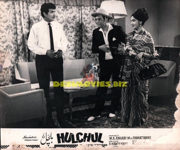 Hulchul ( unreleased 1968) Movie Still