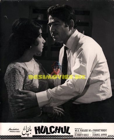 Hulchul ( unreleased 1968) Movie Still
