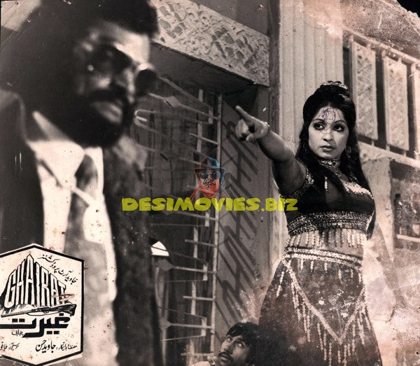 Ghairat (1976) Movie Still
