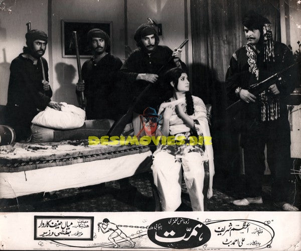 Himmat  (1977) Movie Still