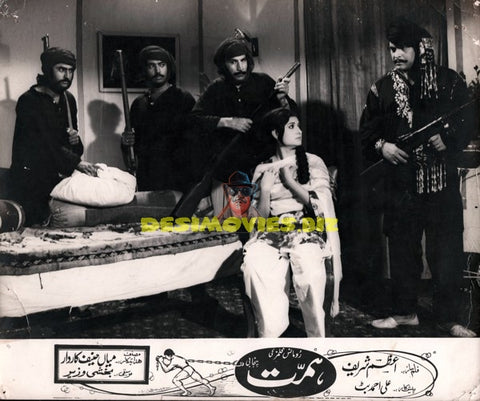 Himmat  (1977) Movie Still