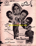 Pak Daman (1969) Press Ad