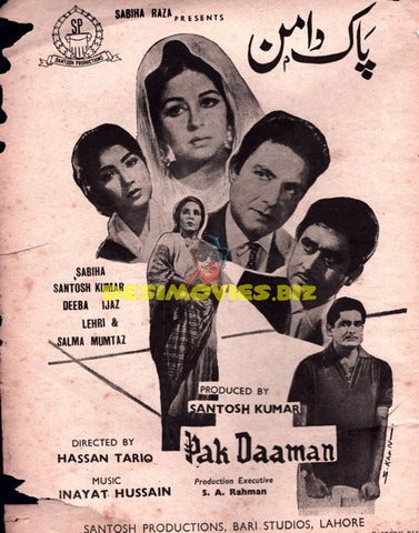 Pak Daman (1969) Press Ad
