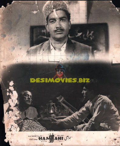 Hamrahi (1966) Movie Still