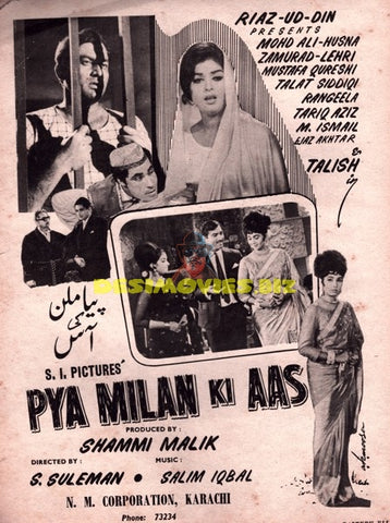 Piya Milan Ki Aas (1969) Press Ad