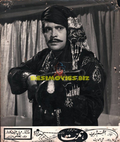 Himmat  (1977) Movie Still