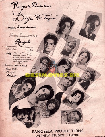 Diya aur Toofan (1969) Press Ad