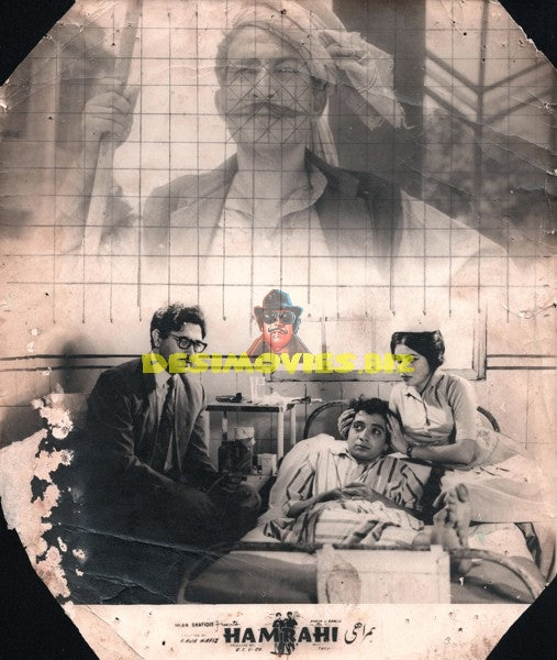 Hamrahi (1966) Movie Still