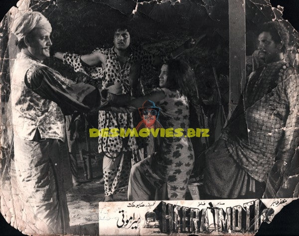 Heera Moti (1972) Movie Still