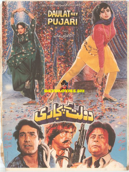 Daulat kay Pujari (1991) Original Poster - www.desimovies.biz