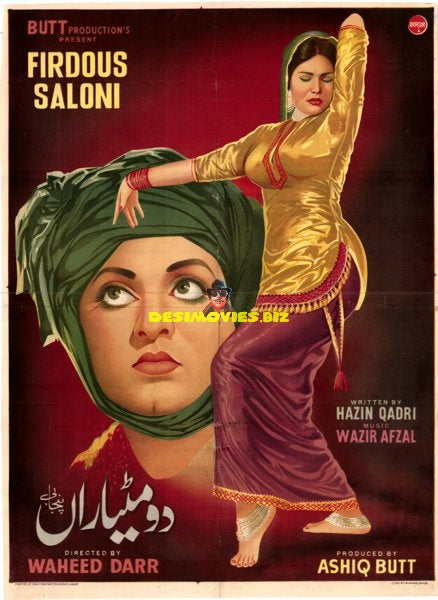 Do Mutyaran (1968) Original Poster - www.desimovies.biz